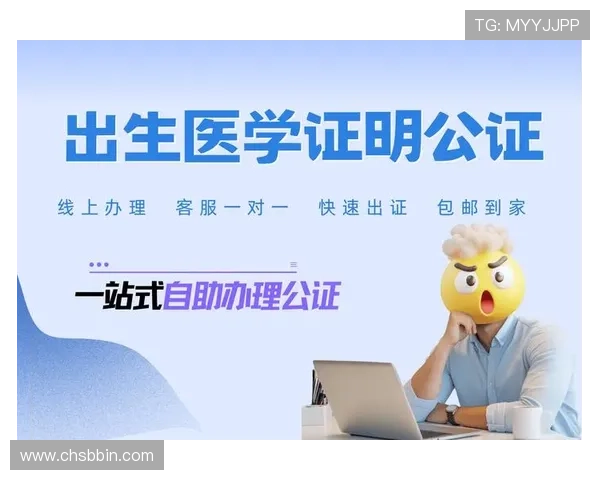 新手必看BBIN官网注册步骤详解,轻松开启您的线上娱乐体验